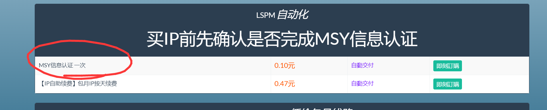 QQ图片20230806211747.png