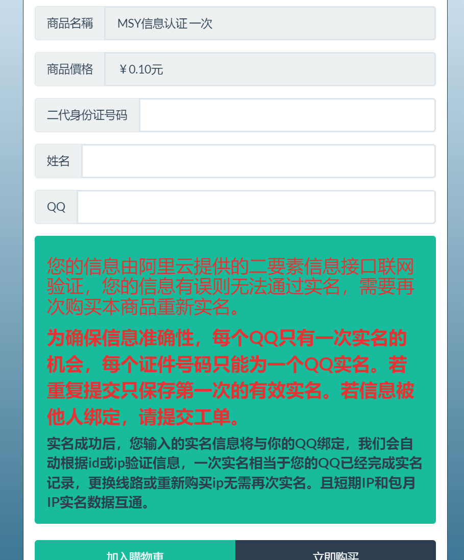 QQ截图20230806211917.png